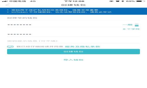 比特币存储技巧:如何安全地将比特币存入钱包
