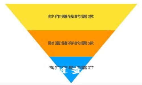 了解波场区块链，使用波场区块链查询浏览器轻松查询任何交易信息
