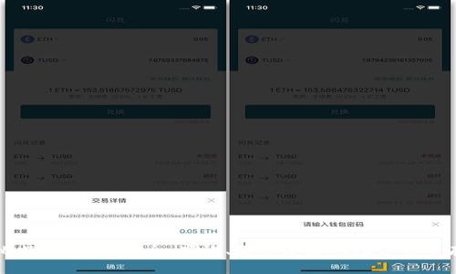 真正的比特币钱包：安全、高效、用户友好的数字货币存储方案