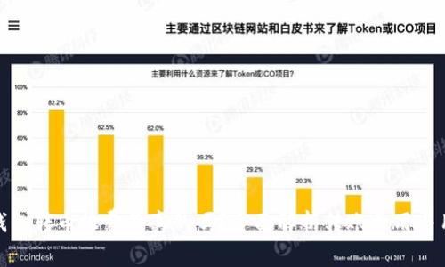 比特派钱包转币收费是真的吗？全面解析转账费用与用户体验
