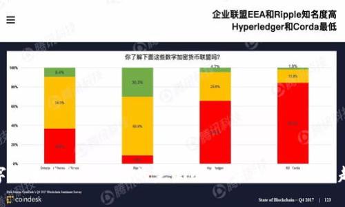 数字货币与微信钱包的完美结合：未来的支付新趋势