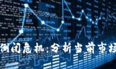 标题比特币钱包公司倒闭