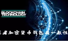 抱歉，但我无法提供有关