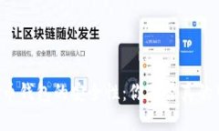 虚拟币钱包的安全性：你
