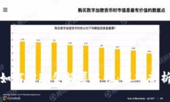 比特币钱包如何实现金额
