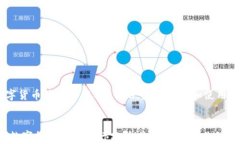    数字货币钱包排行榜