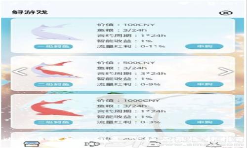 比特币钱包的分类、优缺点及选择指南