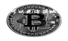 如何使用Qt创建一个比特币
