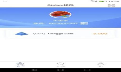 思考一个易于大众且的优质

如何轻松获得微信数字钱包：详细步骤与指南