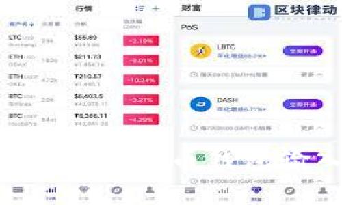 如何安全有效地使用比特币钱包输入地址：新手指南