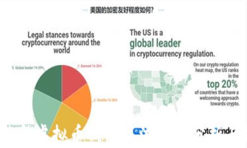 
2023年虚拟币钱包主流趋势分析与推荐