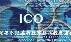 biao ti国内区块链交易所排