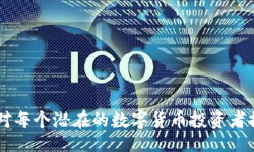 biao ti
国内区块链交易所排名与选择指南
/biao ti


区块链交易所, 交易所排名, 数字货币交易, 区块链投资
/guanjianci

# 内容主体大纲

## 一、引言
    1. 区块链与数字货币的崛起
    2. 交易所的重要性

## 二、国内区块链交易所的定义与功能
    1. 交易所的基本概念
    2. 区块链交易所的主要功能

## 三、2023年国内区块链交易所排名的评选标准
    1. 安全性
    2. 用户体验
    3. 交易量
    4. 支持的币种

## 四、2023年国内区块链交易所排名列表
    1. 交易所A
    2. 交易所B
    3. 交易所C
    4. 交易所D
    5. 交易所E

## 五、如何选择适合自己的区块链交易所
    1. 根据个人需求选择
    2. 对比不同交易所的特点
    3. 安全性与透明度的重要性

## 六、未来区块链交易所的发展趋势
    1. 去中心化交易所的崛起
    2. 监管政策对交易所的影响

## 七、常见问题解答
    1. 如何安全地使用区块链交易所？
    2. 有哪些值得信赖的区块链交易所？
    3. 在交易所买卖数字货币的流程是什么？
    4. 如何避免交易所的安全风险？
    5. 区块链交易所的手续费一般是多少？
    6. 如何提高交易效率？
    7. 如何随时关注区块链市场的动态？

---

## 一、引言

### 1. 区块链与数字货币的崛起

近年来，区块链技术与数字货币迅速崛起，吸引了大量投资者和用户的关注。比特币、以太坊等数字货币的价格波动不仅吸引了投资者的眼球，还引发了广泛的讨论和研究。区块链技术的去中心化特性使其在金融、供应链等多个领域展现出巨大的潜力。

### 2. 交易所的重要性

区块链交易所是用户购买、出售和交易数字货币的重要平台。它们提供必要的工具与服务，让用户能够轻松、安全地进行交易。同时，交易所的表现与声誉直接影响到用户的投资体验与风险。

## 二、国内区块链交易所的定义与功能

### 1. 交易所的基本概念

区块链交易所是一个供用户交易虚拟货币的平台，它不仅仅是一个简单的买卖平台，还是一个充满复杂金融操作的市场。用户可以在交易所中以法币或其他数字货币进行交易和投资。

### 2. 区块链交易所的主要功能

区块链交易所的主要功能包括：开设账户、进行交易、提供行情数据、交易工具、资产管理、以及相关信息的发布等。用户在选择交易所时，需关注其提供的各项服务。

## 三、2023年国内区块链交易所排名的评选标准

### 1. 安全性

在选择交易所时，安全性应该是用户最为关注的因素之一。交易所的安全性不仅关系到用户的资产安全，也直接影响到用户的交易体验。

### 2. 用户体验

一个友好的用户界面，的操作步骤，能大幅提升用户的使用体验。在这方面，交易所的设计与功能安排直接影响用户的满意度。

### 3. 交易量

交易量是评价一个交易所活跃程度的重要指标，高交易量通常意味着该平台的用户基础较强，从而带来更好的流动性和交易机会。

### 4. 支持的币种

用户对币种的选择也极为重要，支持多种主流及小众币种的交易所，往往能吸引更广泛的用户群体。

## 四、2023年国内区块链交易所排名列表

### 1. 交易所A

交易所A凭借其良好的安全性与多样化的币种选择，成为国内用户的首选之一。

### 2. 交易所B

交易所B的用户体验极佳，其界面设计与工具使用深受用户喜爱，成为市场中重要的参与者之一。

### 3. 交易所C

交易所C以高交易量而著称，不仅吸引了大量的散户投资者，还有众多机构投资者的青睐。

### 4. 交易所D

交易所D主打用户安全，采用多重安全机制，赢得了用户的信赖。

### 5. 交易所E

交易所E以其丰富的金融衍生品选择，为用户提供了多样化的投资机会，越来越受到用户的关注。

## 五、如何选择适合自己的区块链交易所

### 1. 根据个人需求选择

每个用户的需求不同，选择交易所时应结合自身的投资目标与资金量，选择最合适的平台。

### 2. 对比不同交易所的特点

在选择交易所时，用户应详细对比不同交易所的优势与不足，确保选择安全、便捷并符合自己需求的平台。

### 3. 安全性与透明度的重要性

用户在选择交易所时，尽量选择那些透明度较高、信誉良好的平台，以降低投资风险。

## 六、未来区块链交易所的发展趋势

### 1. 去中心化交易所的崛起

去中心化交易所（DEX）因其去信任化的特性，受到越来越多用户的青睐。用户自有资产掌控权，使得去中心化交易所成为未来数字资产交易的一个重要趋势。

### 2. 监管政策对交易所的影响

随着数字货币的日益普及，监管政策将继续对交易所的发展产生深远影响，各国对交易所的监管政策各现不同，投资者应密切关注。

## 七、常见问题解答

### 1. 如何安全地使用区块链交易所？

安全是每个用户在使用区块链交易所时的首要考虑。以下是一些安全使用交易所的建议：

- **确保账户安全**：设置强密码，启用双重认证。
- **不公开信息**：切勿轻易分享账户信息或交易细节。
- **选择信誉良好的交易所**：研究交易所的口碑和用户评价。
- **定期检查账户活动**：留意任何可疑的交易或活动。

区块链交易所的使用安全性备受关注，不容小觑。确保账户安全的第一步是选择一个有良好声誉、安全措施完善的交易所。大多数顶级交易所都提供双重认证功能，用户应当务必启用。

其次，定期检查账户的交易记录和资产动向至关重要，可以及时发现异常活动。此外，不要轻信网络上或社交媒体上的投资建议，防止被骗。

### 2. 有哪些值得信赖的区块链交易所？

在国内外市场上，值得信赖的区块链交易所有多个，以下是几个受到广泛认可的平台：

- **交易所A**：该平台因其良好的用户体验和安全性获得了许多用户的青睐，是国内市场的领导者之一。
- **交易所B**：其进行的安全审核相对严格，同时支持多种币种，适合多样化的投资需求。
- **交易所C**：以其高交易量和流动性闻名，保证用户在交易过程中的顺畅体验。

每个交易所都有其独特的优势，用户在选择时应综合考虑安全性、用户体验及支持币种的丰富性。

### 3. 在交易所买卖数字货币的流程是什么？

在区块链交易所购买数字货币的主要流程如下：

1. **注册账户**：访问交易所官网，填写注册信息并验证邮箱或手机号码。
2. **身份验证**：按照规定提交个人信息进行身份验证。
3. **充值法币或数字资产**：选择货币充值，通常交易所支持银行卡转账等多种充值方式。
4. **选择交易对**：选择想要交易的币种例如USDT/BTC，查看实时市场价格。
5. **下单交易**：确认购买或出售的金额，设置交易价格，并提交订单。
6. **提取资产**：如需提现，可以将资产转至数字钱包或卖出换回法币。

在这个过程中，用户需关注市场波动，合理判断买入和卖出的时机。

### 4. 如何避免交易所的安全风险？

避免交易所的安全风险可以通过以下方法实现：

- **选择知名交易所**：优先考虑那些在业界有良好口碑与高安全标准的平台。
- **定期更新安全设置**：随时跟进最新的安全措施，保持账户信息保护。
- **采用冷钱包存储**：尽量将大多数资产存放在冷钱包中，而非长时间保留在交易所内。
- **保持警惕**：对可疑链接与网络钓鱼邮件高度警惕，不随意点击或分享相关信息。

用户在选择交易平台时，一定要保持警惕，时刻关注风险。不仅要从平台的安全措施出发，同时也要自己加强风险防范意识。

### 5. 区块链交易所的手续费一般是多少？

区块链交易所的手续费通常有以下几种：

- **交易手续费**：一般交易手续费在0.1%~0.3%之间，具体取决于交易所的政策。
- **提币手续费**：提取数字货币时，交易所通常会收取一定的提取费用，这个费用会根据币种的不同而有所不同。
- **充值手续费**：部分交易所在充值时也会收取手续费，比如使用信用卡充值可能需要支付一定的费用。

用户在选择交易所时，应仔细阅读费用说明，了解各项手续费，确保交易成本在可接受范围内。

### 6. 如何提高交易效率？

提高交易效率的几个技巧包括：

- **使用限价单**：比起市价单，限价单可以让用户设定希望买入或卖出的价格，有效控制交易成本。
- **利用图表与指标**：预先分析市场，通过技术分析来预测价格趋势，帮助决策。
- **选定交易时间段**：选择市场波动较大的时段进行交易，可以增加盈利机会。

这些方法能够有效帮助用户提升交易效率，合理规划投资策略，从而获得更高的收益。

### 7. 如何随时关注区块链市场的动态？

关注区块链市场动态的方式有多种，例如：

- **定期查阅新闻网站**：如CoinDesk、CoinTelegraph等专业的数字货币新闻平台，提供及时的行业新闻和动态。
- **使用社交媒体**：Twitter、Telegram等社交媒体平台能够快速获取业界动态和用户讨论。
- **订阅邮件通讯**：很多区块链交易所及分析机构提供邮件通讯服务，可以定期收到市场更新和分析。

保持关注市场动态，可以帮助用户把握投资机会，以及在需要的时候及时调整投资策略。

通过以上的详细介绍，相信读者对国内区块链交易所的排名、选择及市场动态等方面有了更深的理解。希望能对每个潜在的数字货币投资者提供一些帮助与指导。