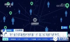 优质如何简单创建一个区