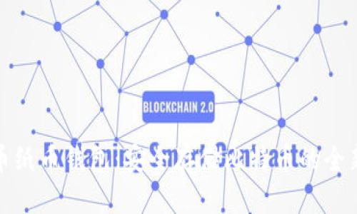 比特币纸币钱包：安全存储比特币的全新选择