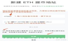 如何下载以太坊钱包 Mis