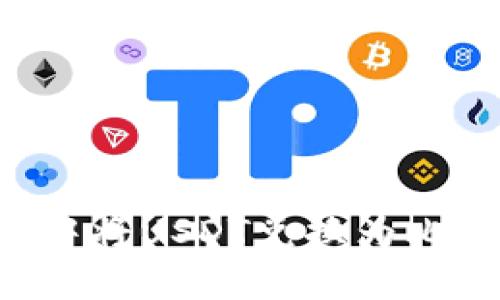 如何在火币钱包中将USDT兑换为比特币：全方位指南