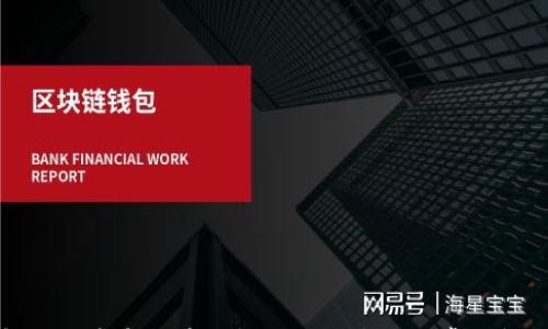 

解决同步虚拟币钱包时无法连接的常见问题