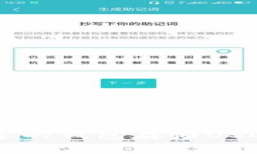 如何选择合适的钱包存储USDT: 详细指南