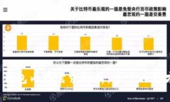 比特币钱包内存需求解析