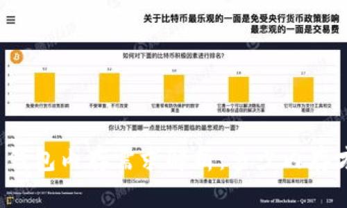 比特币钱包内存需求解析：多少内存才够用？