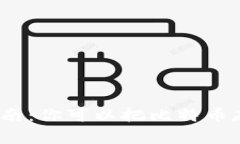 : 比特币存储指南：你可以