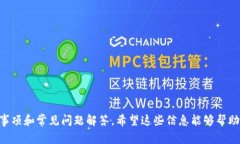    如何使用Tokenim收取USD