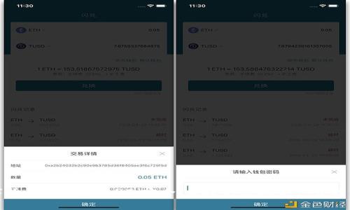 数字货币手机钱包QT：安全、便捷的虚拟资产管理方式