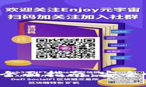 选择最佳比特币钱包的全面指南：安全性、易用性与功能的比较