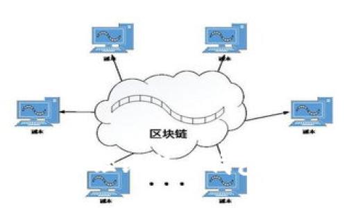 如何安全管理比特币钱包中的比特币