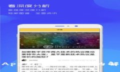 比特币换钱包App后遇到问
