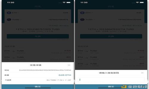 加密货币钱包服务电话指南：如何高效获取支持与帮助