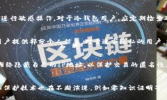 比特币钱包的记录：数据