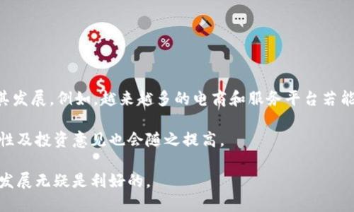 simple-title比特币钱包如何领取BTX？详细指南/simple-title

keywords比特币钱包, BTX, 领取方法, 数字货币/keywords

### 内容主体大纲

1. **引言**
   - 比特币及其钱包的基本概念
   - BTX的简单介绍

2. **比特币钱包的基本功能**
   - 钱包类型
   - 钱包的安全性
   - 钱包的操作界面

3. **什么是BTX？**
   - BTX概述
   - BTX的特点
   - BTX的应用场景

4. **领取BTX的准备工作**
   - 创建比特币钱包
   - 选择合适的BTX领取平台

5. **如何使用比特币钱包领取BTX**
   - 具体操作步骤
   - 注意事项

6. **常见问题及解决方案**
   - 可能遇到的技术问题
   - 提高领取成功率的技巧

7. **总结**
   - BTX领取的未来展望
   - 数字货币发展趋势

### 详细内容

#### 引言

近年来，比特币及其他数字货币得到了越来越多用户的关注。比特币作为一种去中心化的数字货币，其交易的安全性和匿名性吸引了许多投资者的兴趣。而随着比特币的普及，各种衍生币种也如雨后春笋般出现，其中BTX（比特币转账币）就是一个相对较新的项目。本文将详细探讨如何通过比特币钱包来领取BTX，为用户提供全面的指南。

#### 比特币钱包的基本功能

比特币钱包是存储、管理数字货币的工具，可以分为热钱包和冷钱包两种类型。热钱包通常连接到互联网，方便用户进行快速交易；而冷钱包则是离线存储，更加安全。无论选择哪种类型，用户在使用比特币钱包时都需注意安全性，比如设置强密码和启用双重认证等。

通常，比特币钱包提供如下基本功能：
ul
    li发送和接收比特币/li
    li查询账户余额/li
    li查看交易历史/li
    li备份与恢复钱包/li
/ul

#### 什么是BTX？

BTX（比特币转账币）旨在提高比特币的转账效率，从而解决比特币在高峰时期网络拥堵导致的交易失败问题。BTX拥有更快的转账时间和更低的交易费用，是理想的数字货币选择。除了用于转账，BTX在某些电商平台上也可以作为支付方式，逐步渗透到日常生活中。

#### 领取BTX的准备工作

在领取BTX之前，用户需要进行一些准备，首先是创建一个比特币钱包。用户可以选择官网推荐的钱包平台，根据其操作指南完成注册和身份验证。其次，要选择一个合适的BTX领取平台，确保该平台有良好的用户评价和合法的运营资质。

#### 如何使用比特币钱包领取BTX

领取BTX的步骤并不复杂，以下是具体操作流程：
ol
    li登录您的比特币钱包账户。/li
    li进入BTX领取平台，输入您的钱包地址。/li
    li确认领取请求，并根据平台要求完成必要的验证。/li
    li等待BTX到账，您可以在钱包中查看余额变动。/li
/ol
在这个过程中，务必小心输入钱包地址，以防发送错误。此外，建议在首次领取时进行少量交易测试，以确保过程顺利。

#### 常见问题及解决方案

在领取BTX的过程中，用户可能会遇到一些常见的问题，例如：
ul
    li领取失败，资金未到账的原因/li
    li钱包安全性问题/li
    liBTX的市场波动影响如何应对/li
    li如何快速找到适合的领取平台/li
/ul
用户需针对每个问题进行反馈和调整，以提升后续领取的成功率。

#### 总结

BTX作为一种新兴的数字货币，其在比特币领域的重要性不断提升。通过确保钱包的安全性和了解领取步骤，普通用户也可以顺利地参与到这一数字资产的转账中。在未来，随着区块链技术的发展，BTX的应用范围将更加广泛，值得期待。

### 相关问题及详细介绍

#### 1. 比特币钱包的安全性如何保障？

比特币钱包的安全性是使用过程中最重要的考量因素之一。为了有效保护钱包资产，用户应该采取以下几种安全措施：

首先，使用强而独特的密码，这是最基本的安全策略。不要使用与其他账号相同的密码，并定期更换密码。

其次，启用双重认证（2FA）功能。这项功能虽然会增加登录的复杂性，但却能显著提高账户的安全性。

此外，用户还应该定期备份钱包，并将其保存在安全的地方。备份可以帮助用户在设备丢失或损坏时恢复钱包数据，避免不必要的损失。

另一个关键点是，用户应尽量避免在公共Wi-Fi网络下进行大额交易。同时，请留意是否存在钓鱼网站和假冒APP，保持良好的安全意识。

最后，冷存储是一种更为安全的选择，可以将大量比特币和BTX存储在离线设备中，以防止黑客攻击。

#### 2. 如何选择合适的BTX领取平台？

选择合适的BTX领取平台是确保领取成功的重要环节。首先，用户应对平台进行尽职调查，考察平台的背景资料和用户评价。选择那些在行业内口碑较好、正常运营时间较长的平台，解析网友的使用体验及问题反馈，确保平台的可靠性。

其次，比较不同兑换平台的费率和服务条款。部分平台会根据交易额设定相应的交易费用，用户可以选择更为经济实惠的平台。

此外，确认平台是否支持多种支付方式。有些平台允许用户通过银行转账、信用卡等多种方式进行充值和提款，方便用户灵活使用。

最重要的一点，平台的用户界面应简洁易懂，方便新手用户能够顺利完成领取流程。

#### 3. BTX的市场波动如何影响领取？

财务市场是动态变化的，BTX的市场价格也常有波动。市场波动将直接影响用户的领取成本。如果BTX的价格上涨，用户用相同数量的比特币兑换到的BTX会减少，而如果BTX价格下跌，用户则可获得更多的BTX。

面对市场波动，用户决策时需特别谨慎。建议在领取BTX时，关注市场行情和趋势分析，从而选择最佳时机进行操作。通常，人们会在市场行情向好时进行买入，比较稳定的市场环境下领取BTX也能增加获取的几率。

此外，用户还需关注市场的不同动态信息，比如技术更新、社区活动及市场合作等，这些都会对BTX的市场价值产生影响，从而影响用户的领取决策。

#### 4. 获取BTX有何奖励机制？

在某些平台或社区中，用户可能会享受到获取BTX的奖励机制。例如，一些平台会为了吸引用户，设置推荐奖励、签到活动或流转资金优惠等。用户通过完成这些活动，可获得相应的BTX奖励。

推荐机制通常指用户分享链接让新用户注册，成功后用户可获得BTX的奖励。在某些交易所，完成交易或提高流动性也会获得相应的代币奖励。了解这些奖励机制能够帮助用户在领取过程中降低成本，获得更多的BTX。

另外，参加社区活动、论坛讨论、参与投票等，也可能获得BTX的奖励。因此，用户应保持对社区的关注，积极参与，获取更多潜在的收益。

#### 5. 领取BTX后如何管理？

领取BTX之后，有效管理这些资产显得尤为重要。用户首先应将收到的BTX进行合理分配，可以选择一些长期持有的投资策略，或者仅为短期交易准备资金，根据市场环境灵活调整。

其次，用户应随时关注BTX的市场动态，以决定何时卖出或继续持有。市场信息如比特币行情、BTX发展和更新公告等，将影响决策。

用户还可通过定期转入和转出BTX流动资金，以此完善自己的投资组合，确保在适当的时机获得回报。

同时，也要注意仓位控制，以防市场极端波动导致亏损。可以多关注市场资讯和技术分析，合理评估风险才能做到安全投资。

#### 6. 如何避免参与BTX的诈骗行为？

数字货币领域存在一些诈骗行为，用户尤其需保持警惕。首先，务必确认所使用的网站和平台是合法和受信任的。可以查阅用户评价和平台运作历史，分析其合法性。

其次，不要轻易相信高收益的投资方案，尤其是那些承诺“无风险”或“保证回报”的。虚高回报往往伴随极大的风险，一旦盲目跟风，可能造成重大经济损失。

用户还需仔细核对自己的比特币或BTX钱包地址，勿因为联接假冒网站而导致资产损失。

可尝试加入一些知名的数字货币社区，获取真实的市场信息和经验分享，提高自身的防骗能力。

#### 7. BTX在未来的前景如何？

作为一种新兴数字货币，BTX的未来前景依赖于多种因素。首先，市场接受度是关键，如果BTX能够在更多的实际应用场景中被广泛使用，必将推动其发展。例如，越来越多的电商和服务平台若能支持BTX支付，将吸引更多用户参与。

其次，技术的持续更新也是关键。假如BTX能够持续交易速度和降低交易费用，也许能获得更大的市场份额。随着技术的持续进步，人们的使用便利性及投资意见也会随之提高。

最后，政策与法规的支持也是影响BTX发展的重要因素。越来越多国家开始研究并制定数字货币相关监管政策，合理清晰的法律框架对BTX的未来发展无疑是利好的。