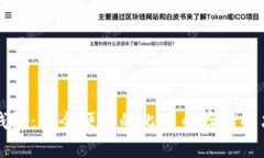 番茄钱包：安全便利的比