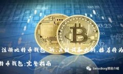 以下是关于“手机怎么注