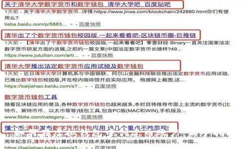 如何在虚拟钱包中创建币账户：新手指南
