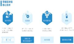     如何轻松使用CP钱包进