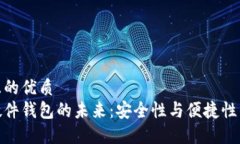 易于大众且的优质数字货