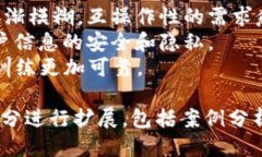 baioti区块链软件平台的全