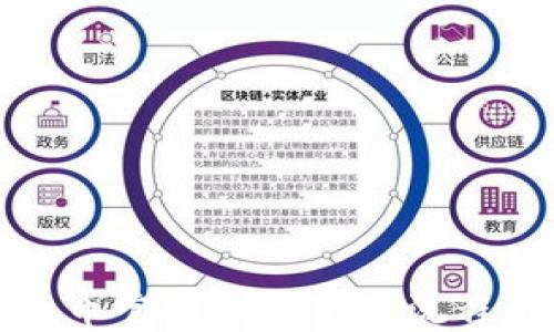 
比特币官网钱包下载流程详解