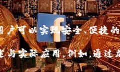 baioti如何手机注册虚拟币
