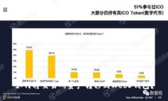 如何将交易所资产转移到