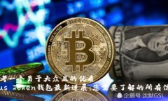 思考一个易于大众且的优