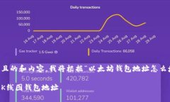 为了帮助您创建一个易于