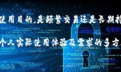 比特币钱包的未来：不会