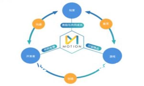 : 如何安全快捷地将比特币存入钱包