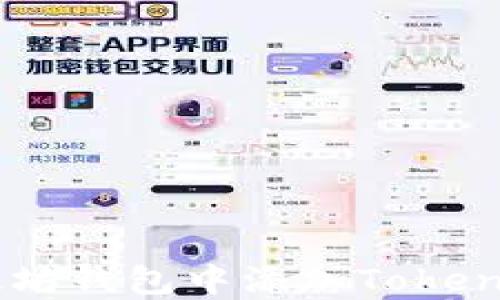 
如何在以太坊钱包中添加Token: 完整指南