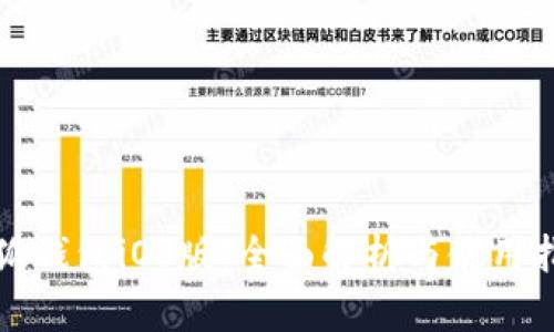 小狐钱包iOS版：全面解析与使用指南