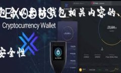 当然可以提到以太坊钱包